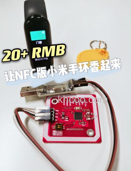 小米手环5nfc版怎么添加门禁卡-可以复制几张门禁卡