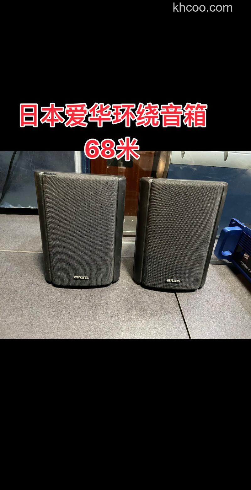 爱华音响好不好 爱华音响产品优点介绍【详解】