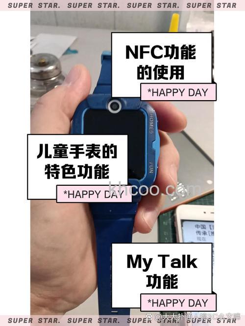 华为儿童手表4x怎么使用微信-华为儿童手表4x使用微信方法教程