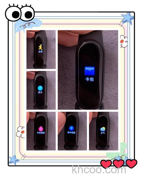 小米手环5nfc版怎么绑定公交卡-小米手环5nfc版绑定公交卡教程