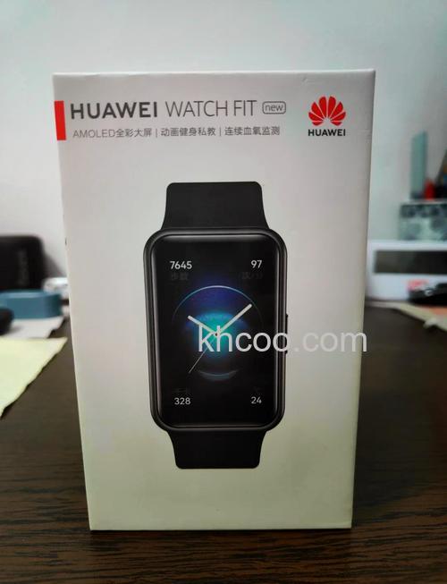 华为watchfitnew屏幕怎么样-屏幕尺寸