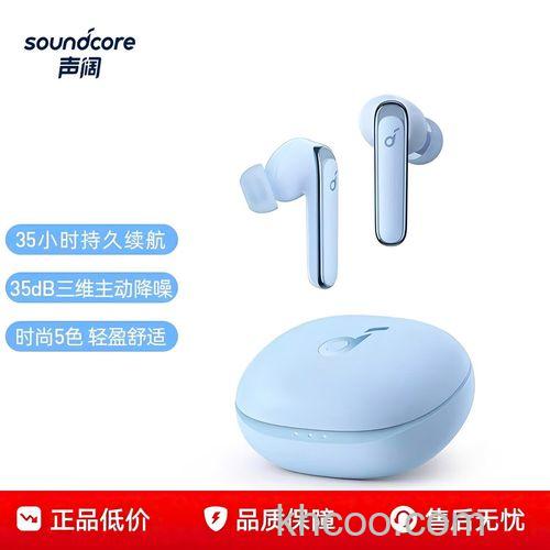 声阔LifeP3支持防水吗-防水等级是多少