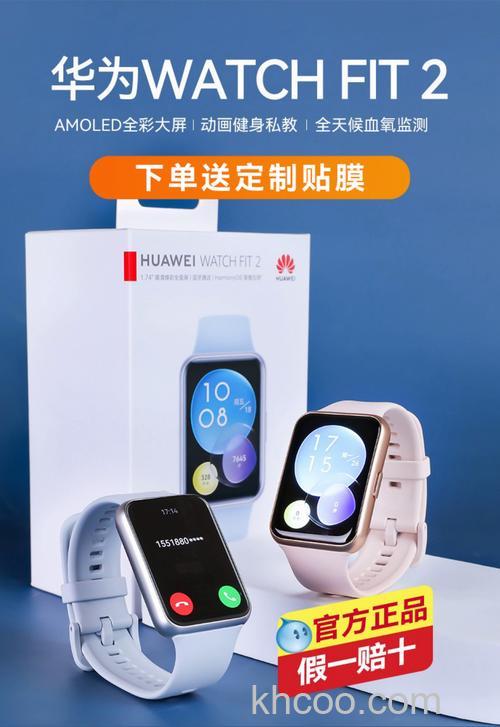 华为watchfitnew可以接电话吗-可以通电话吗