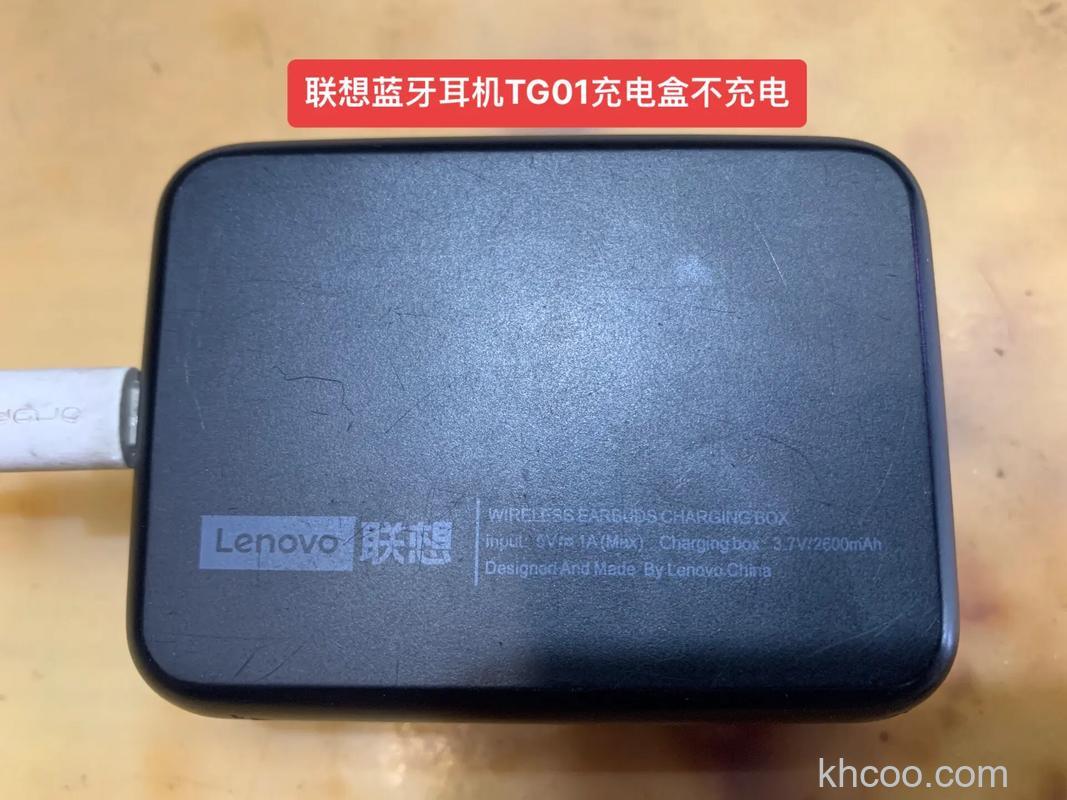 联想TG01延迟怎么样-联想TG01延迟高吗