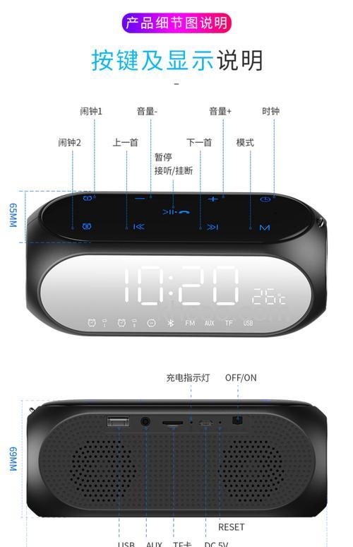 便携式音响哪个品牌好 便携式音响品牌推荐【详情介绍】