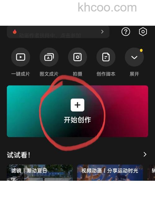 一加BudsPro怎么切歌-歌曲切换怎么设置
