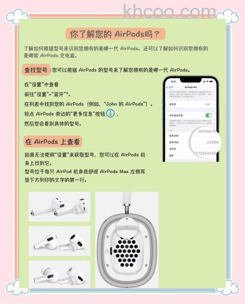 iPad能给AirPods2充电吗 iPad能不能给AirPods2充电【详解】
