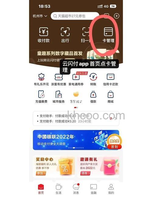 AppleWatch7怎么刷地铁 AppleWatch7刷地铁教程