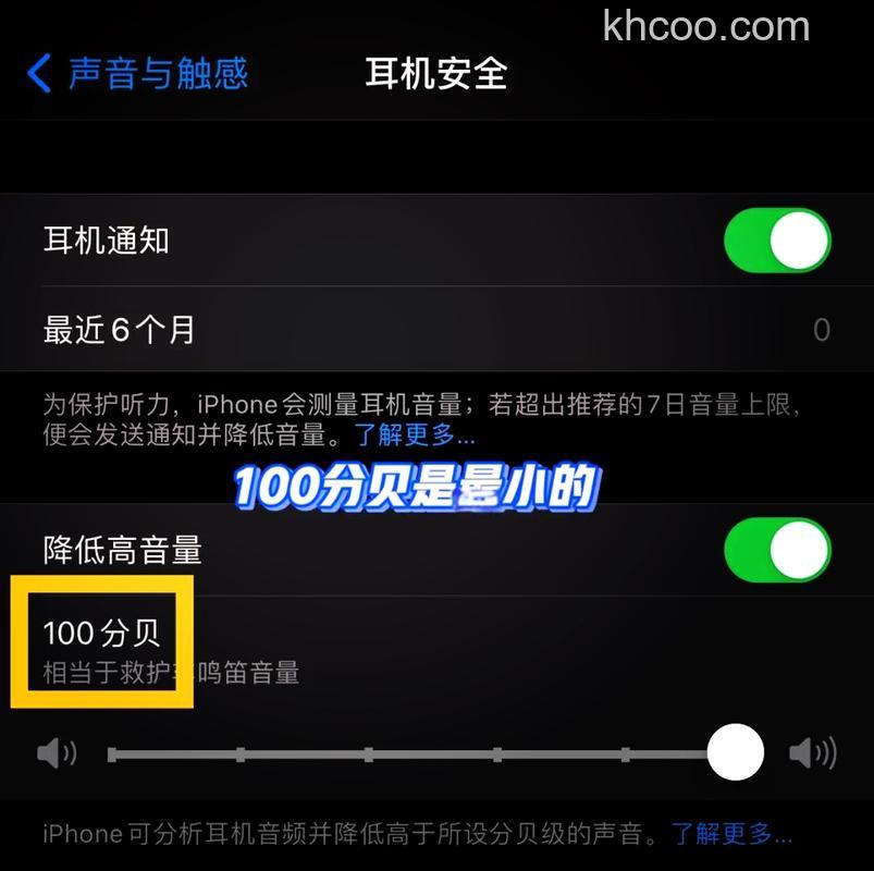 airpodspro怎么调节音量-airpodspro怎么切歌