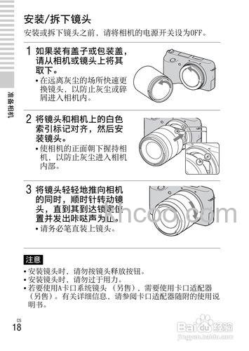 索尼微单nex-f3全面测评介绍【详解】