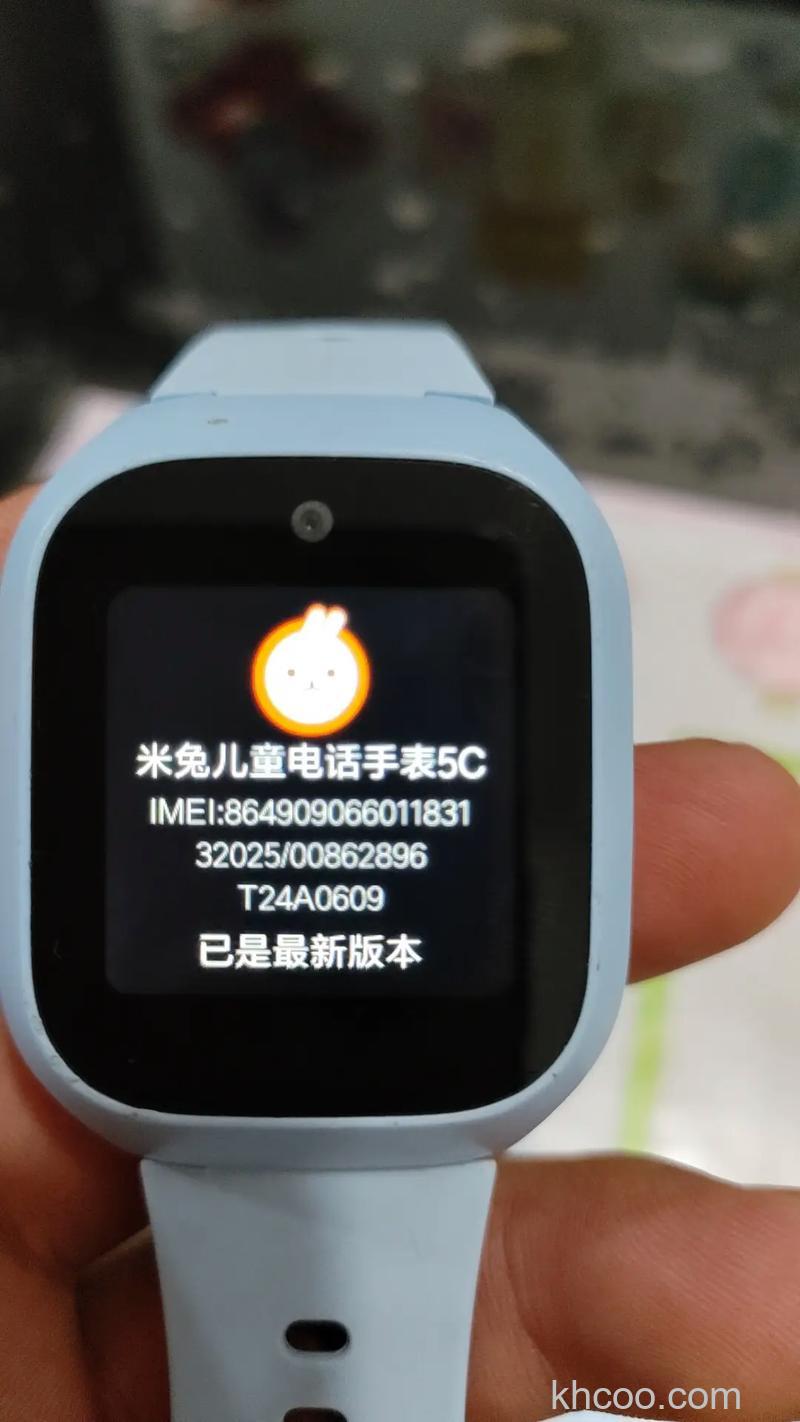 米兔儿童手表怎么发送SOS-发送求救信号方法