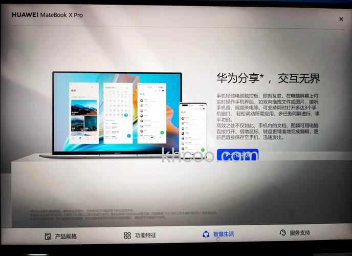 华为平板电脑怎么刷机