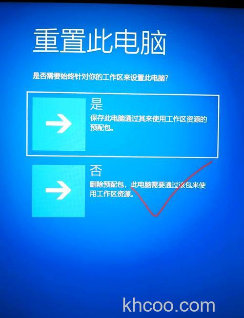 联想平板电脑怎么恢复出厂设置