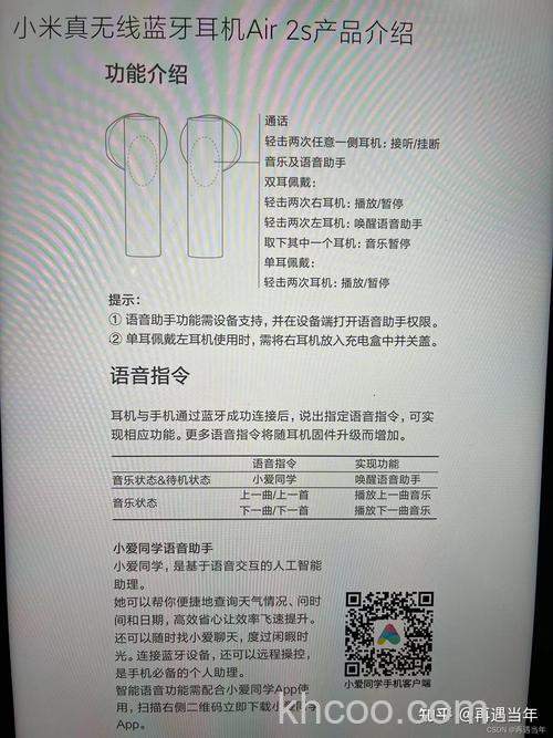 小米air2se怎么开机-开关在哪