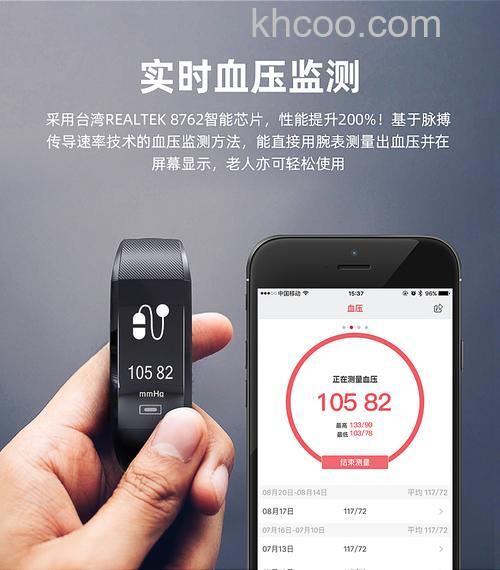 普利邦智能血压手环支持运动模式吗-有哪几种运动模式