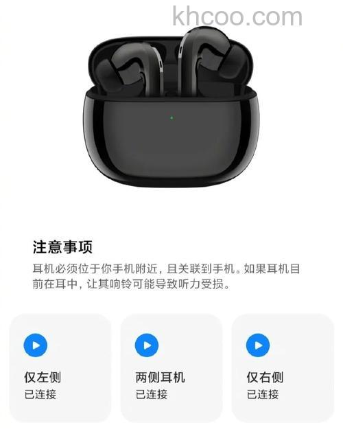 小米降噪耳机pro续航怎么样-可以听多久