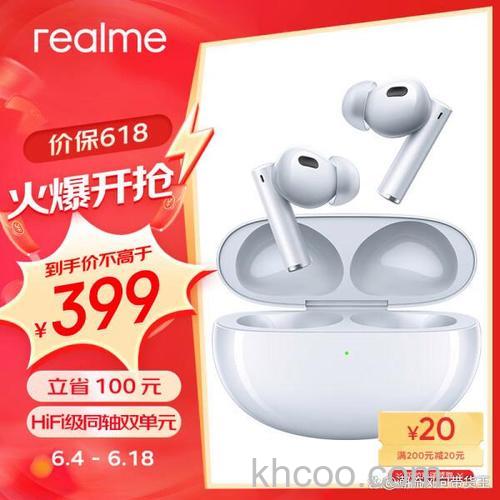 真我BudsAirPro支持降噪吗-降噪功能怎么样