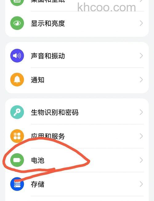 小米手环6怎么连接华为手机-连接华为手机方法
