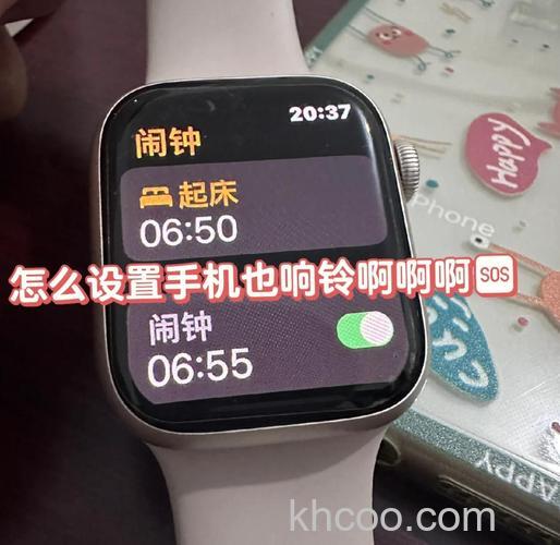 AppleWatch7怎么添加闹钟-闹钟怎么设置