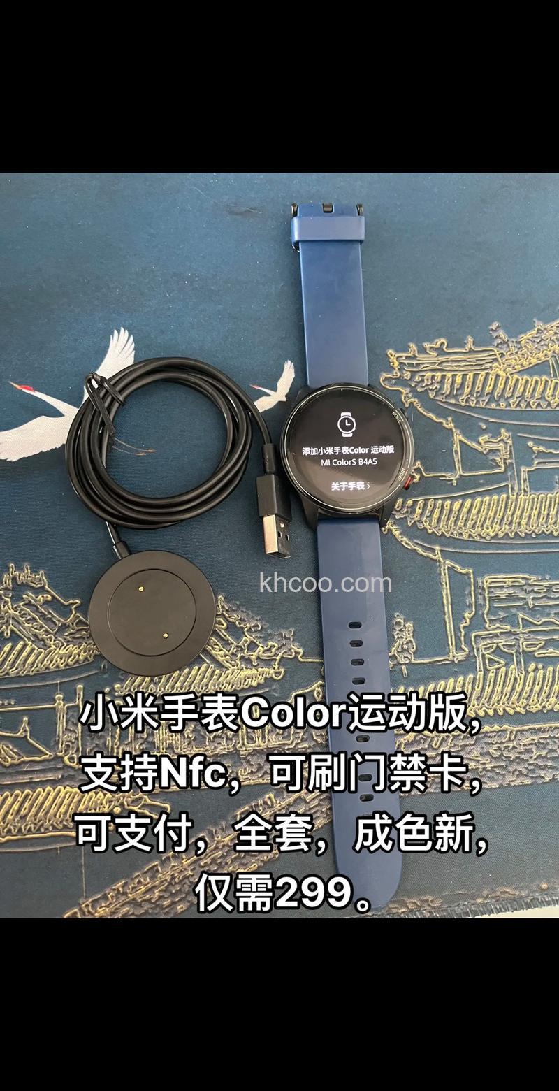 小米手表color运动版可以听歌吗-支持听歌吗