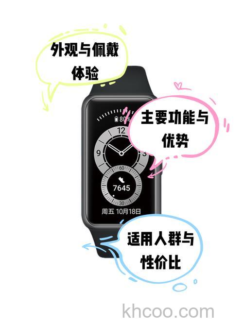 荣耀手环6支持一碰传吗-怎么开启使用一碰传