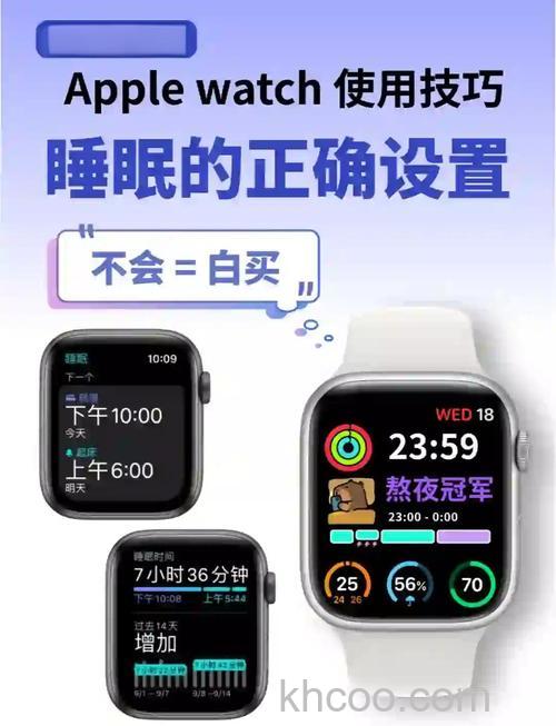 applewatchseries6怎么查看睡眠质量-查看睡眠质量怎么操作