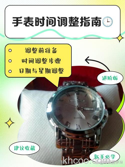 AppleWatch7怎么调时间-调整时间方法