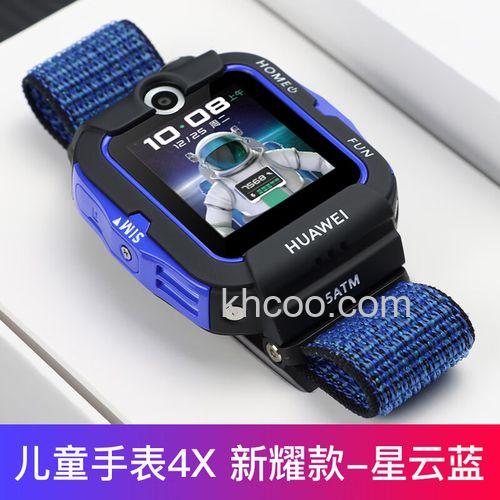 华为儿童手表4x 防水吗-可以游泳吗