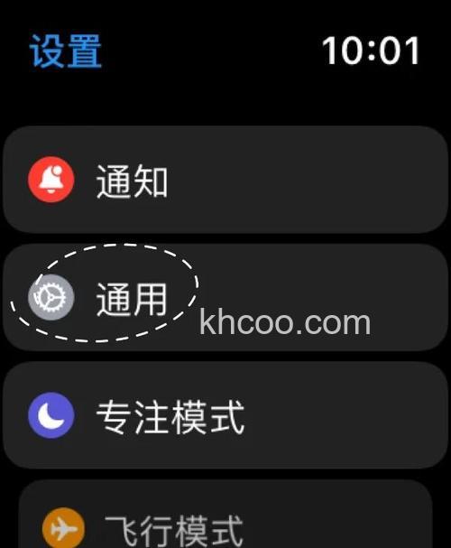AppleWatch7怎么截图-截图方式说明