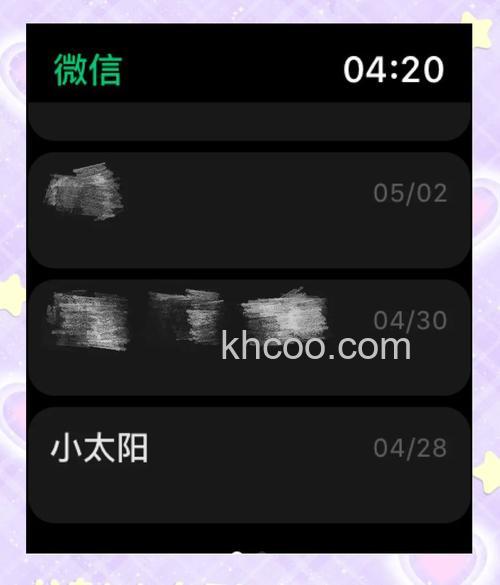 Applewatch6怎么删除微信记录-微信聊天记录怎么删除