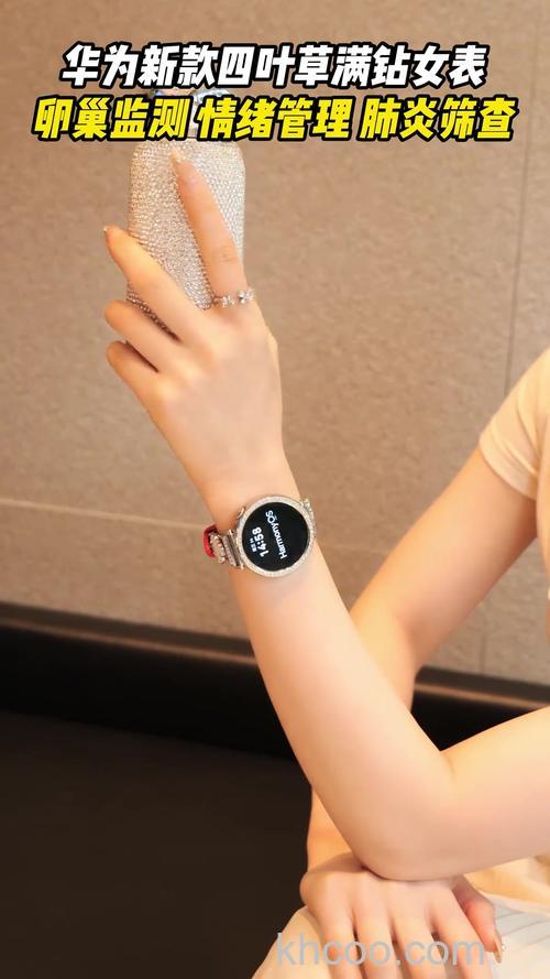 华为智能手表哪款适合女生用-哪款值得女生入手