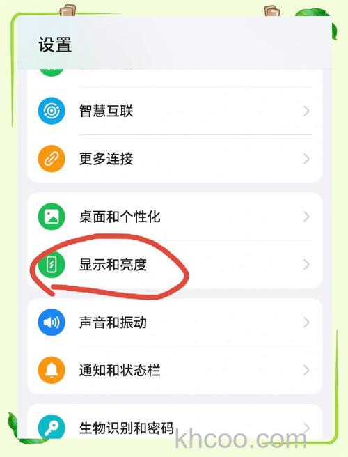 荣耀平板8app怎么弄全屏 荣耀平板8app设置全屏教程【步骤】