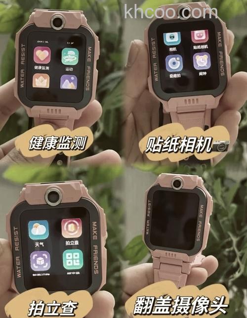 小天才儿童电话手表z6巅峰版怎么设置锁屏密码-锁屏密码如何设置