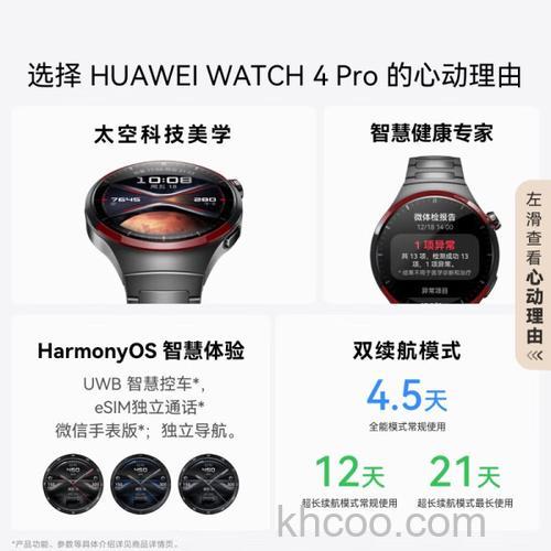 华为watch3pro支持公交卡吗-怎么使用