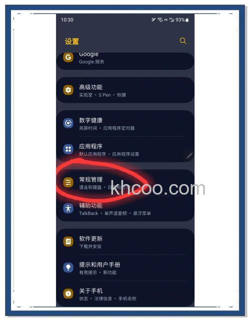 三星buds2怎么开启游戏模式-游戏模式如何设置