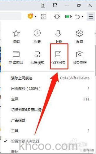 ipad自带浏览器如何收藏网页 ipad自带浏览器网页收藏方法【详解】
