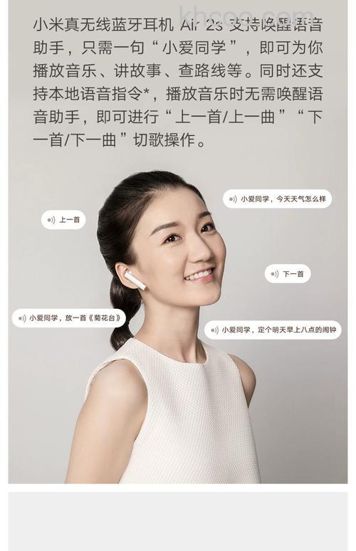 小米air2s怎么开启降噪模式-降噪开启方式