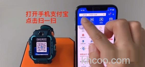 小天才电话手表z6支付宝怎么充值-怎么给支付宝充钱