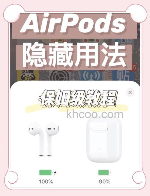 airpodspro怎么连接苹果手机-具体的操作方法是什么