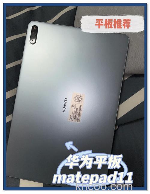 华为matepad11耳机孔在哪里 华为matepad11耳机孔位置介绍【详解】