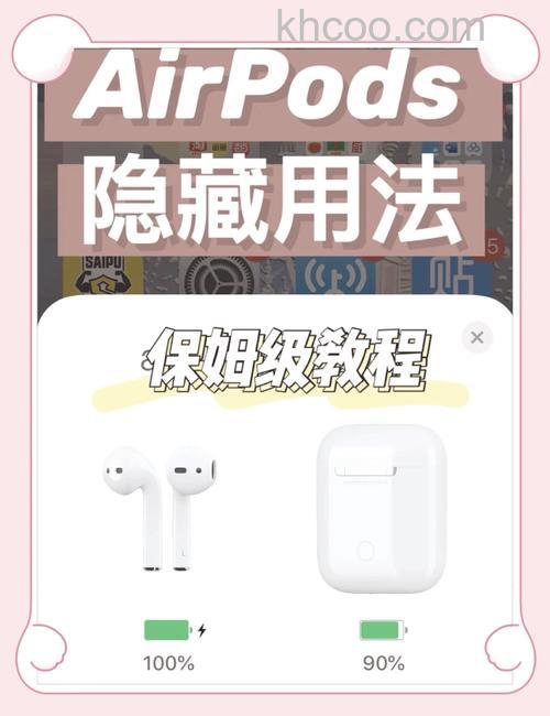 AirPodsPro连接不上手机怎么办-AirPodsPro连接方法