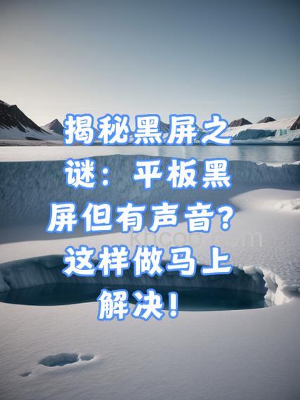 vivoPadAir微信视频通话黑屏怎么办 vivoPadAir微信视频通话黑屏解决方法【教程】