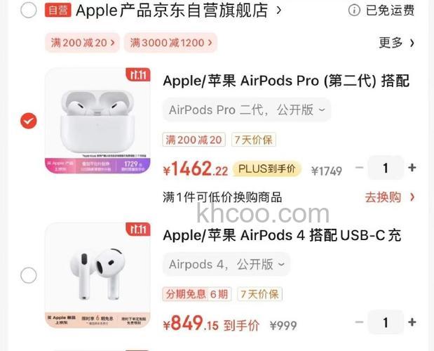 AirPodsMax维修要多少钱-AirPodsMax耳机维修价格