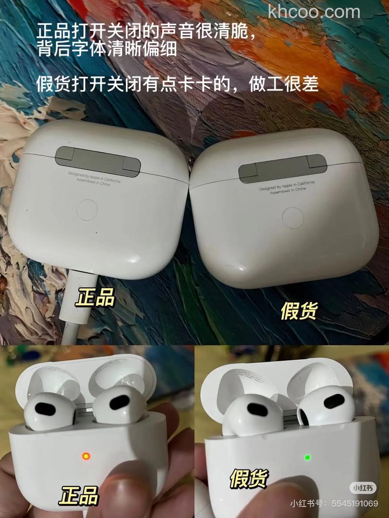 airpodspro真假辨别方法-airpodspro序列号怎么查询
