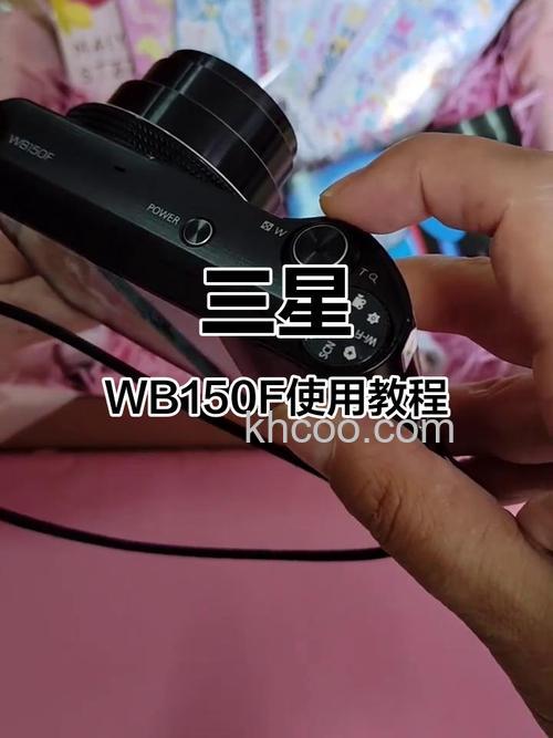 三星wb150f怎么样 相机评测详情【图解】