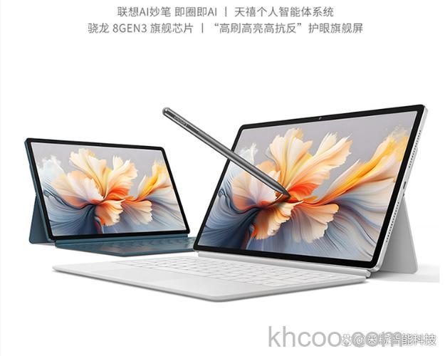 联想小新PadPro12.7电池多大 联想小新PadPro12.7电池容量【详解】