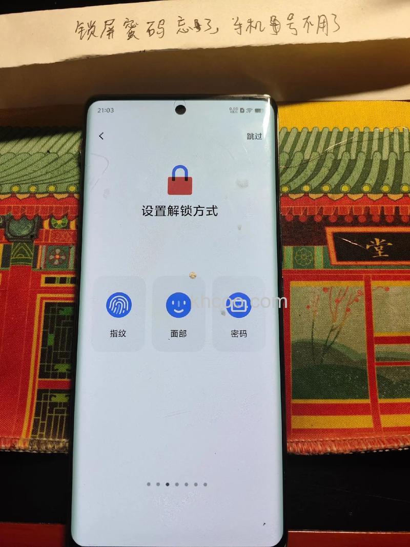 vivoY100怎么激活 vivoY100激活教程【详解】