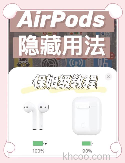 Airpods3怎么挂接电话-Airpods3挂接电话在哪里