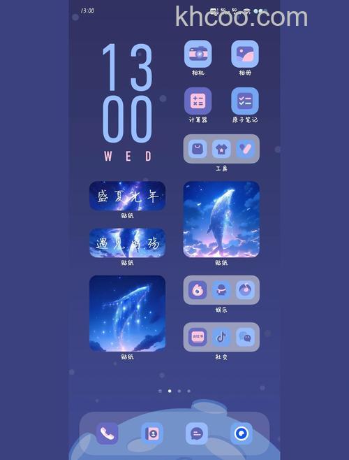 vivoY100桌面时间怎么设置 vivoY100桌面时间设置方法【详解】