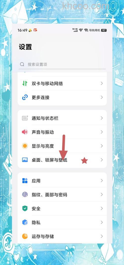 vivoY100如何关闭负一屏 vivoY100关闭负一屏方法【步骤分享】